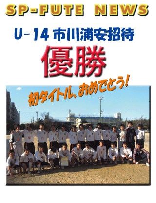 U-14�s��Y������