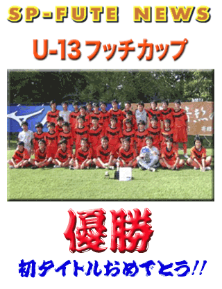 U-13�t�b�`�J�b�v